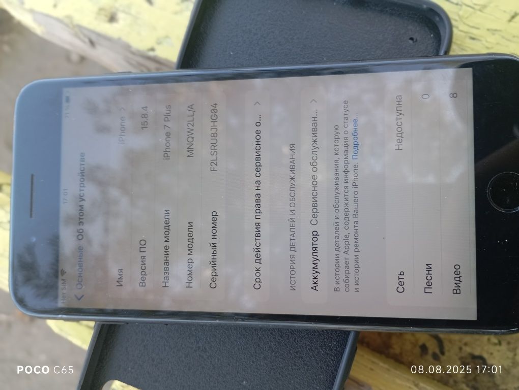 iPhone 7 plus 32гб
