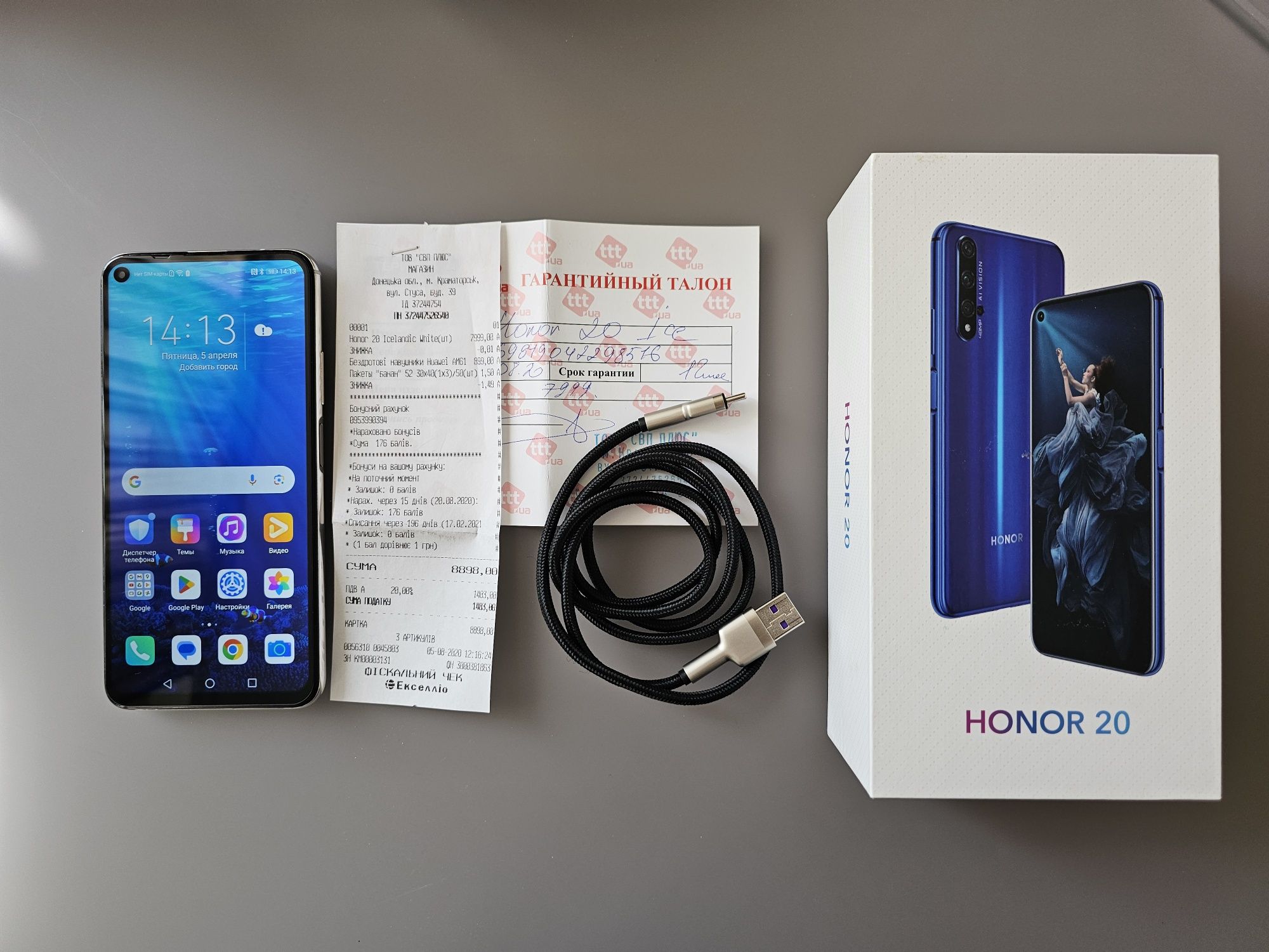 Honor 20 6/128 ТОРГ