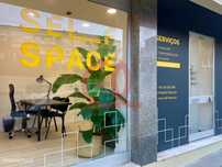 SELF SPACE - Escritório Mobilado - Viana do Castelo