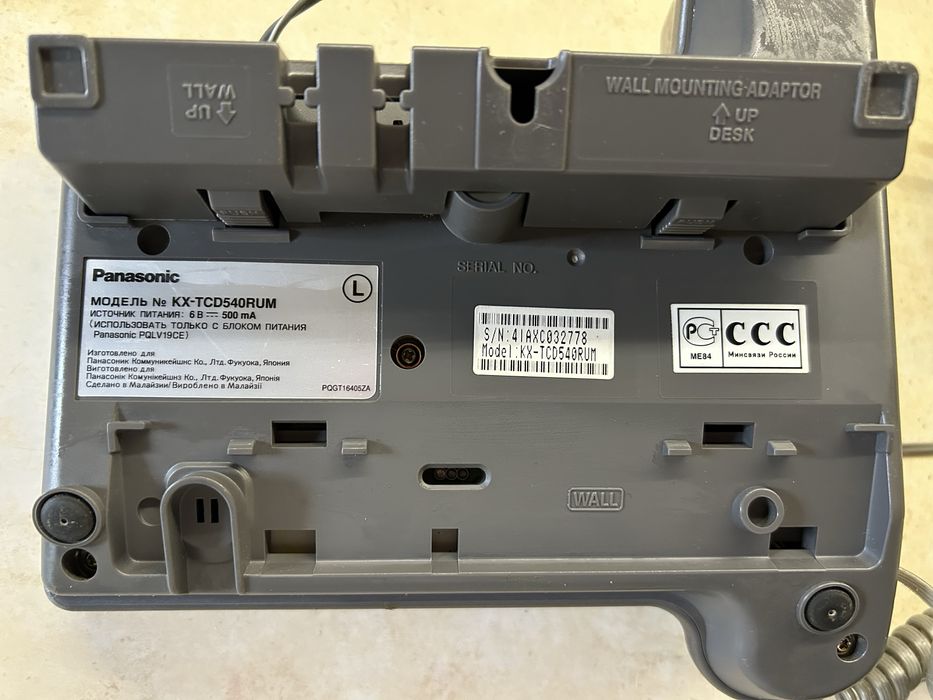 Телефон Panasonic KX-TCD540RUM, б/у