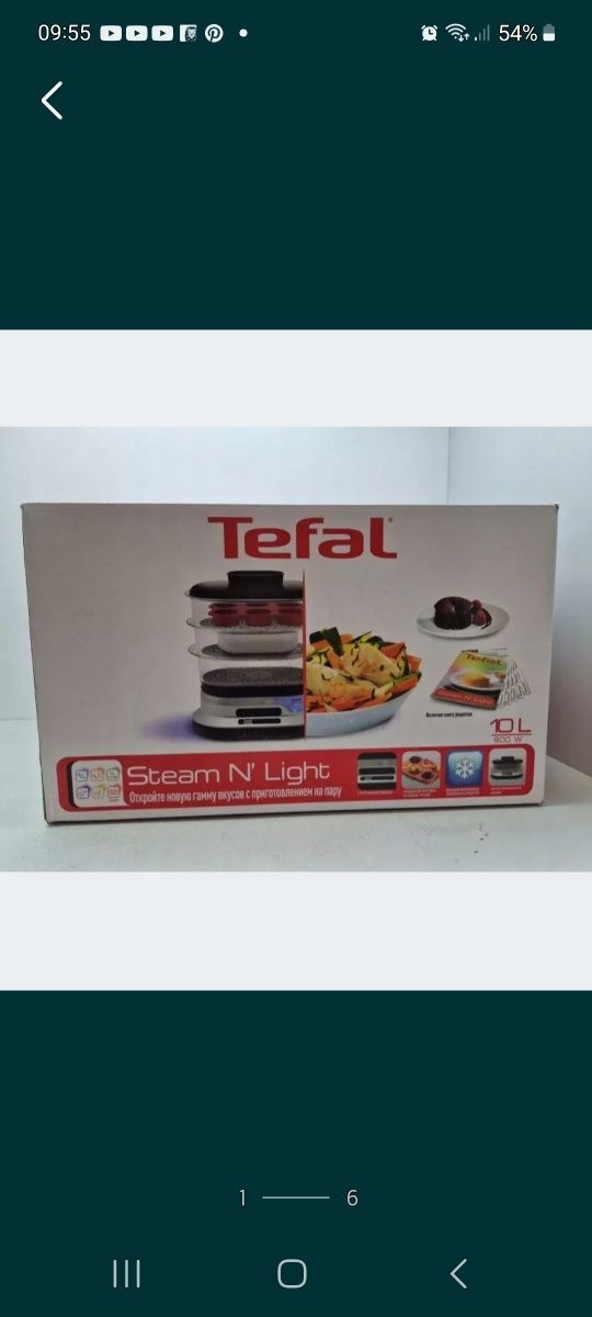 Parowar firma Tefal