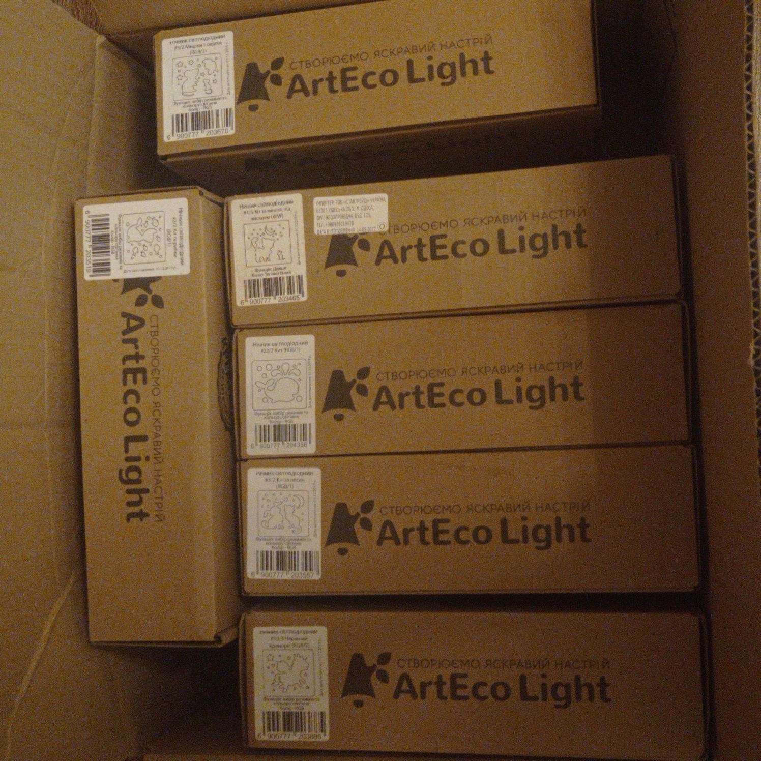 Світильник нічник ArtEco Light з дерева LED