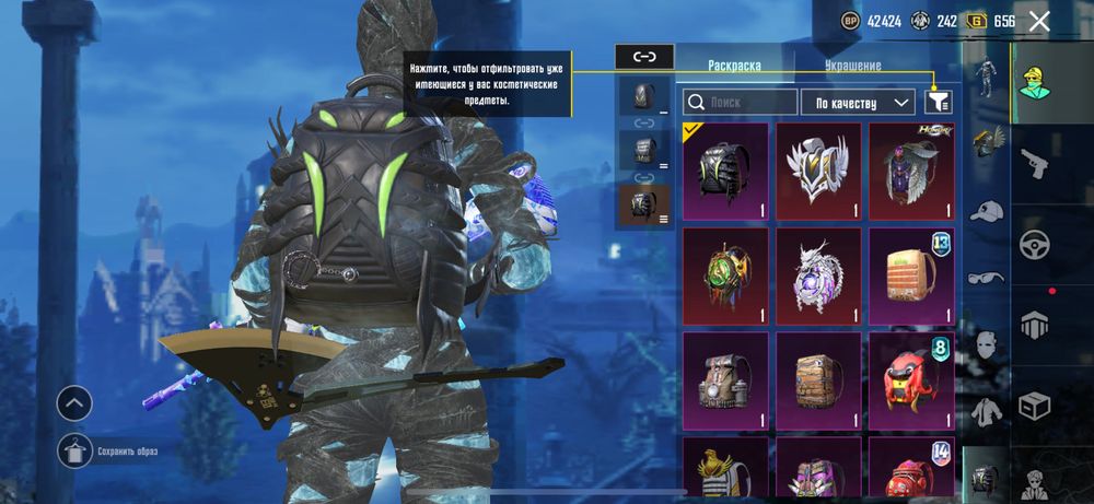 Продам акаунт в PUBG MOBILE