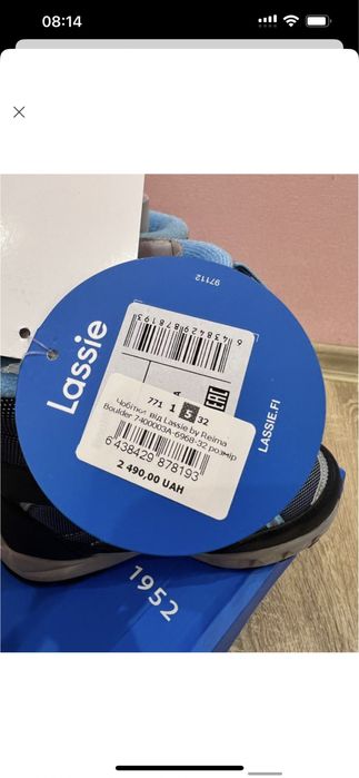 Чобітки lassie by reima