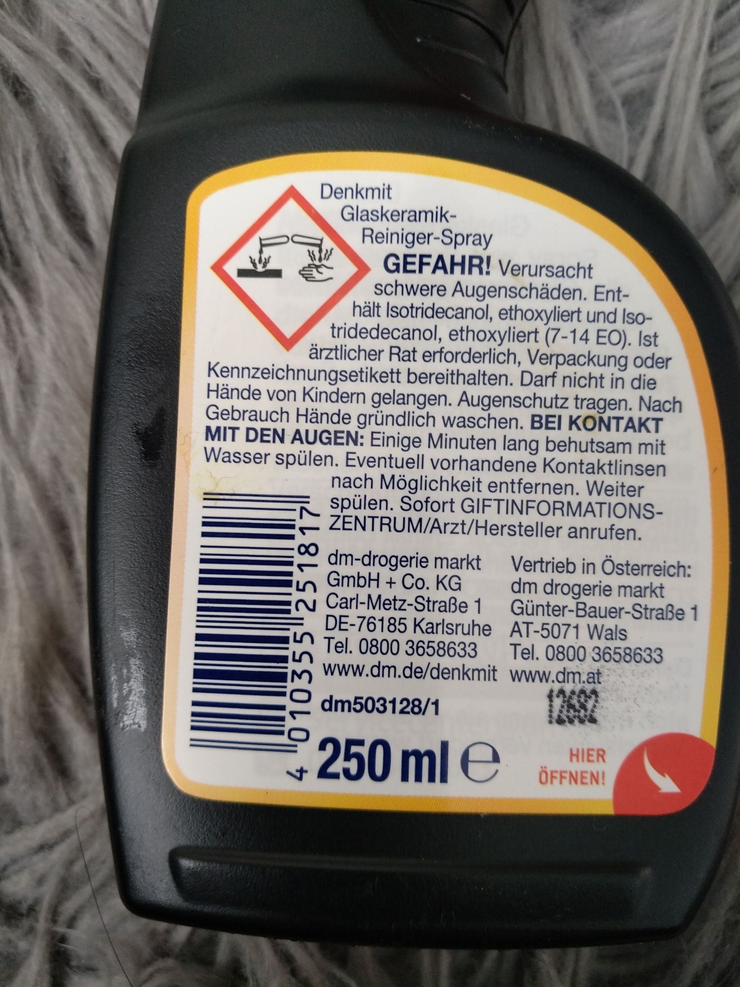 Denkmit Спрей для чищення склокераміки 250ml