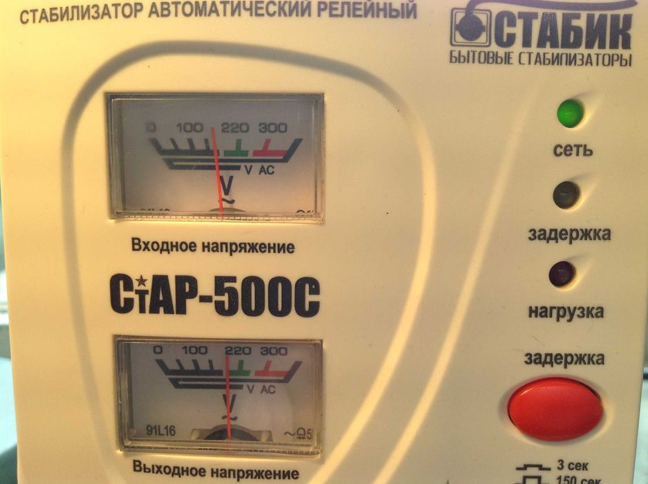Релейный стабилизатор (полурабочий) напряжения Стабик СтАР-500С котла