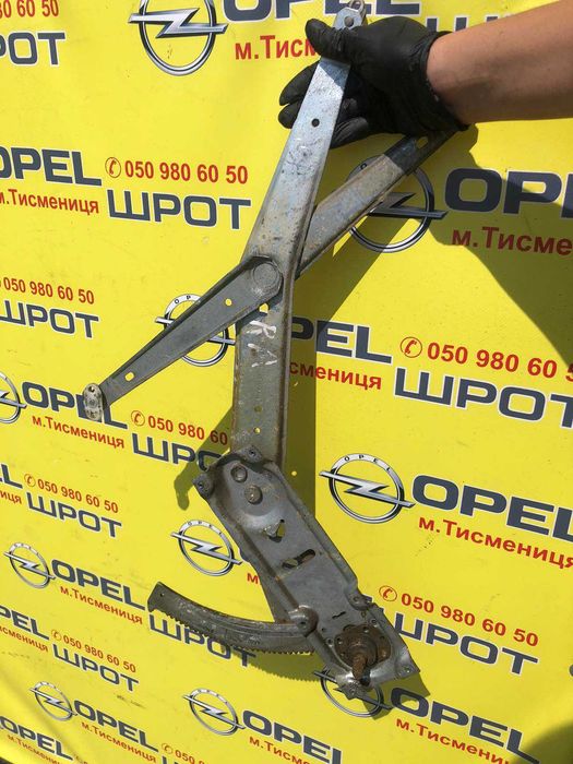 Склопідйомник електричні механічні праві ліві передні задні Опель Opel