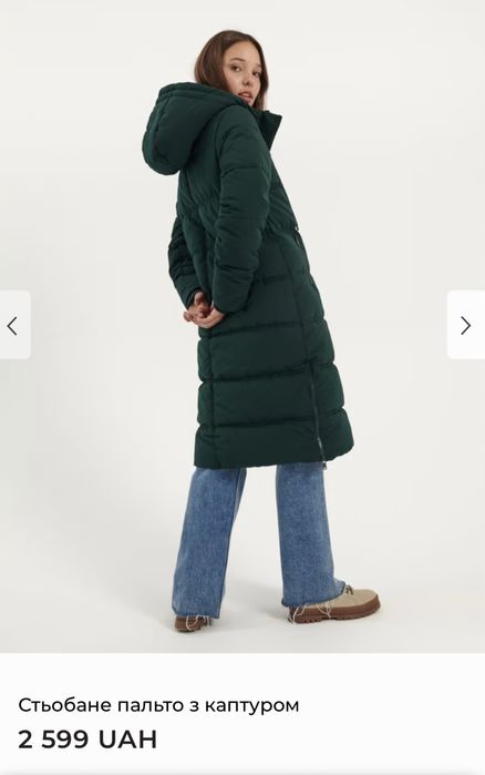 Стьобане пальто House