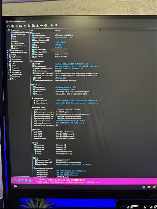 Игровой компьютер Ryzen 5 7500F 5.0GHZ + RX 6800 XT +32gb ram