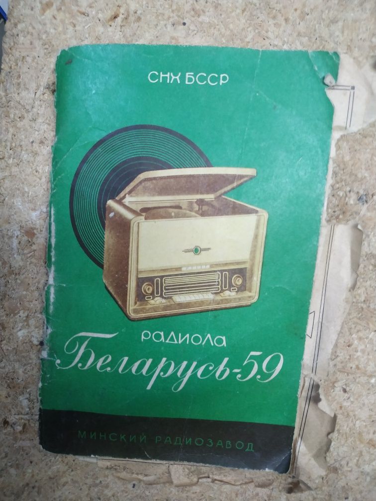Патіфон кінопроетор кінокамера фотоапарат та багато іншого