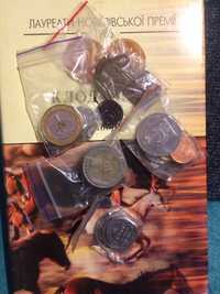 Колекція монет (обігові, антикваріат)
