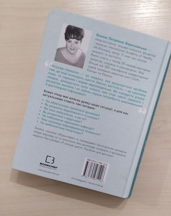 Светрик для вагітних жінок