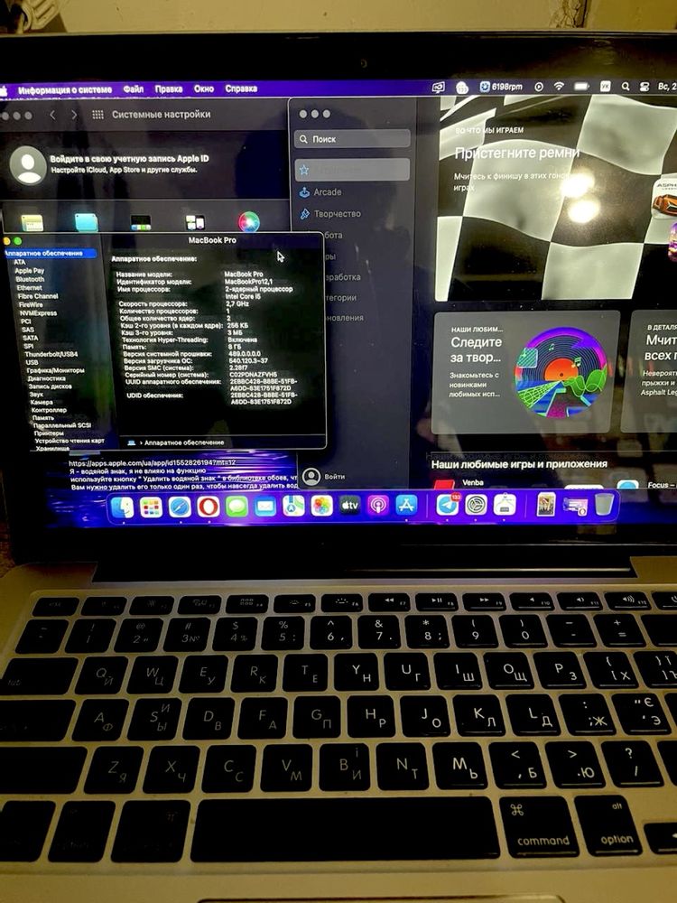 MacBook Pro 13” (2015) / i5 / 8GB RAM / SSD 250GB / macOS + Windows