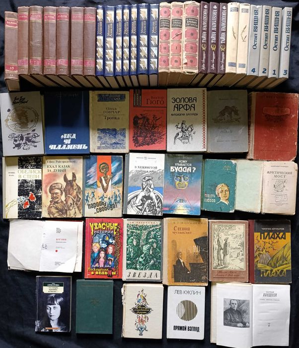 Ціна вказана зо всі, можливий окремий продаж частина (43,7)