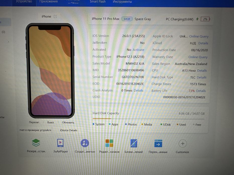 Iphone 11 pro max на запчастини
