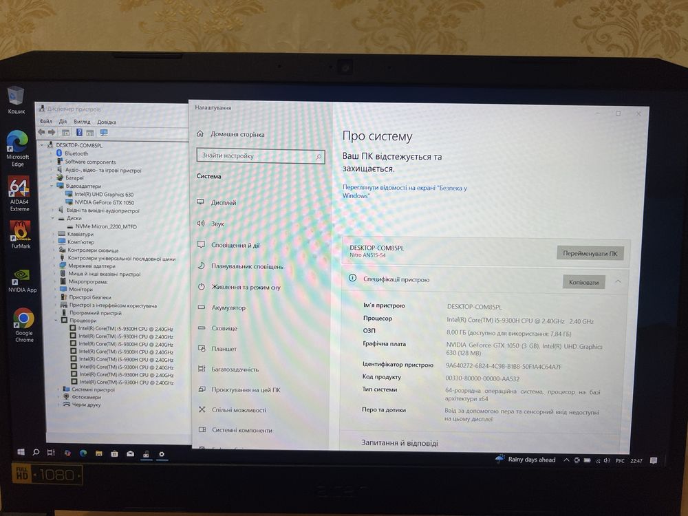 Ігровий ноутбук acer nitro 5 i5-9300h/gtx 1050/ssd/ddr4