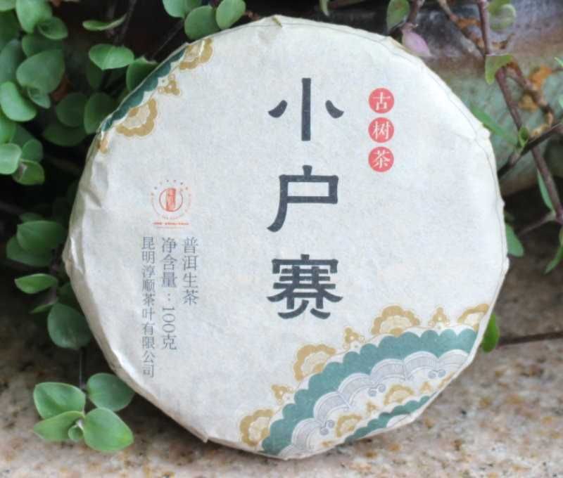 TEA Planet - Herbata PuErh Sheng prosto z Chin - dyski 5x100 g.