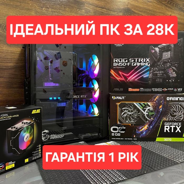 Компютер ryzen 5 5500/3070/32gb/NVMe 1.5TB