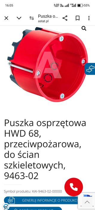 Puszka elektryczna