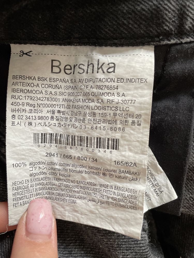 Джинсовые шорты «Bershka»