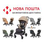 Прогулянкова коляска Carrello Forza CRL-5535 Nero Atom M CRL-5527 S