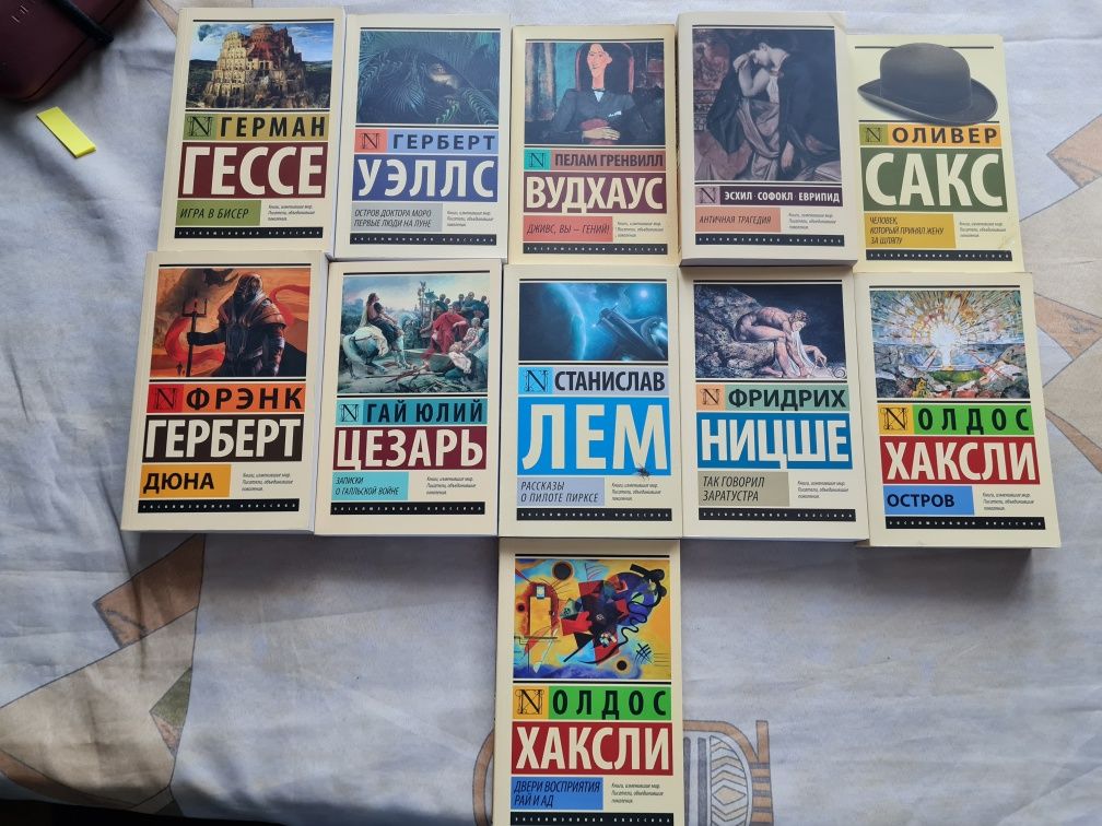 Книги Уэлш Дал Пикуль Борхес Ремарк Брэдбери