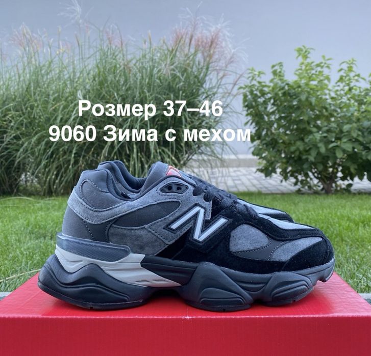Чоловічі кросівки зимові New Balance 9060 зимние Нюбеланс