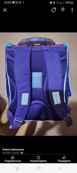 Рюкзак на перший клас