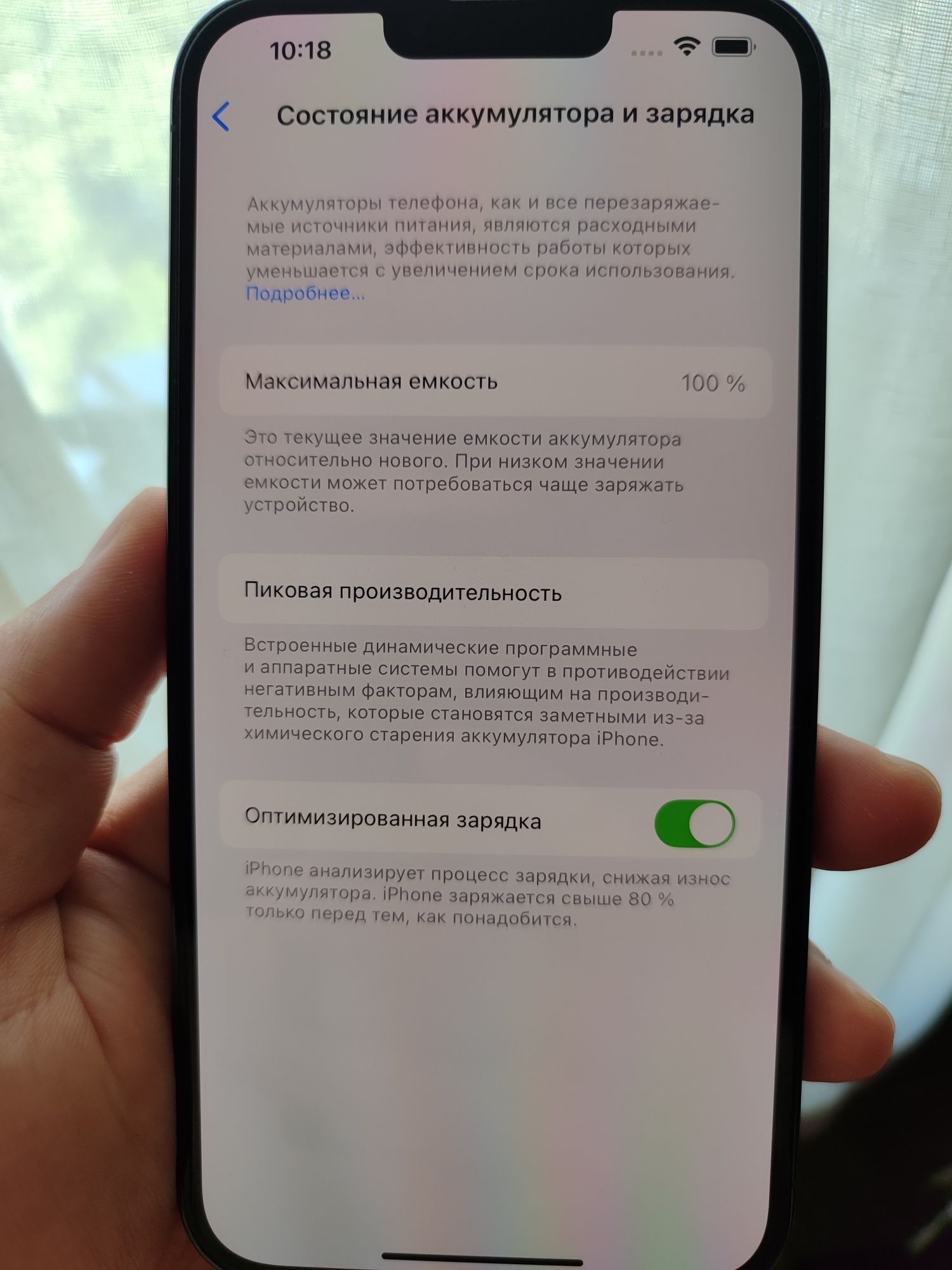 IPhone 13 pro max 512gb Sierra blue neverlock 100% батарея