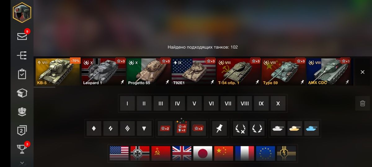 Продам акаунт WOT blitz 38 премов