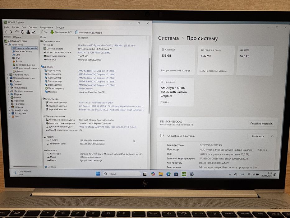 15.6” FHD IPS HP EliteBook 855 G8 AMD Ryzen 5Pro 5650U/16/256