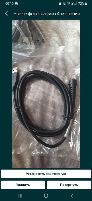 Кабель CBL-042UA USB длинна 2 метра