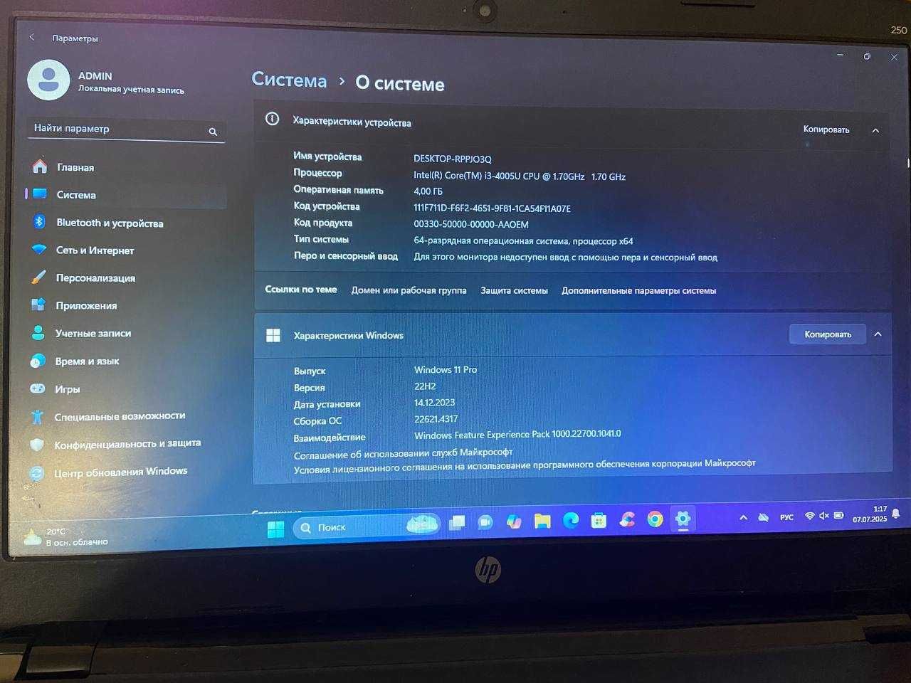 Ноутбук HP 15.6 Core i3 Оригинальная зарядка + сумка Полностью рабочий