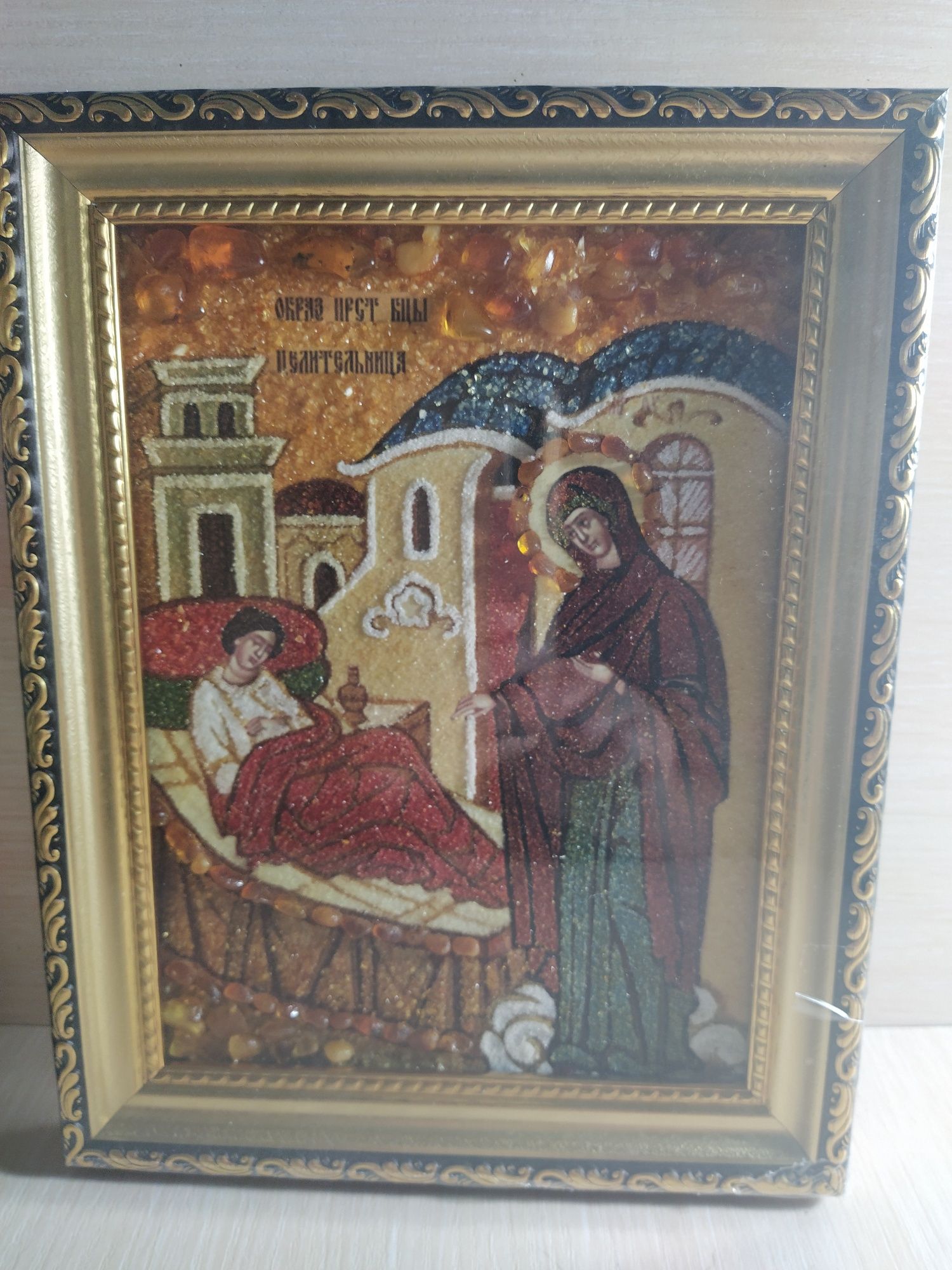 Ікона Св.Целителя Пантелеймона  з янтарем 20х15см