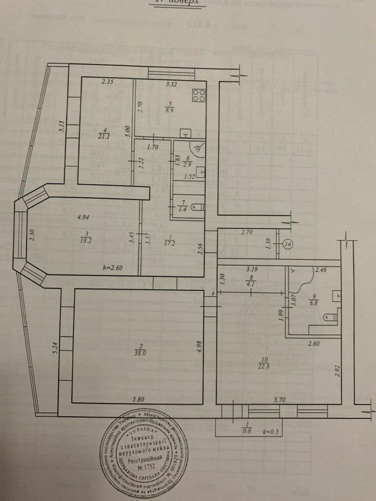 Продам 4к квартиру ул.Казакова (Нила Армстронга) 4, Гагарина