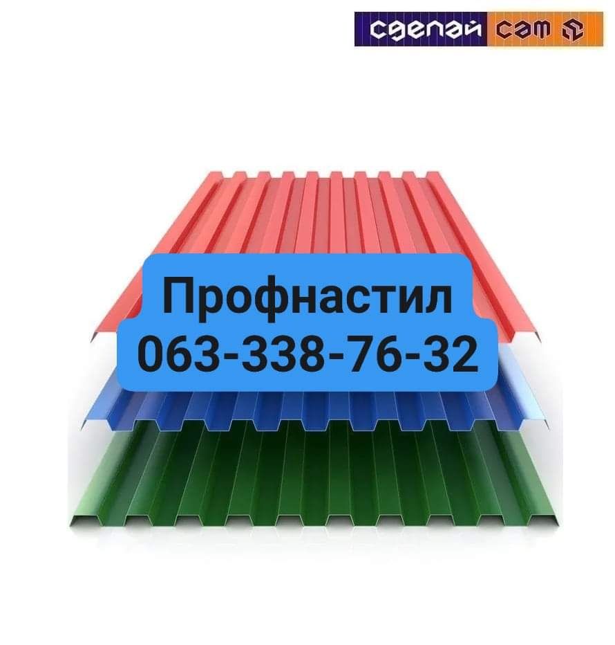 Кровля. Кровельные работы. Ремонт крыш