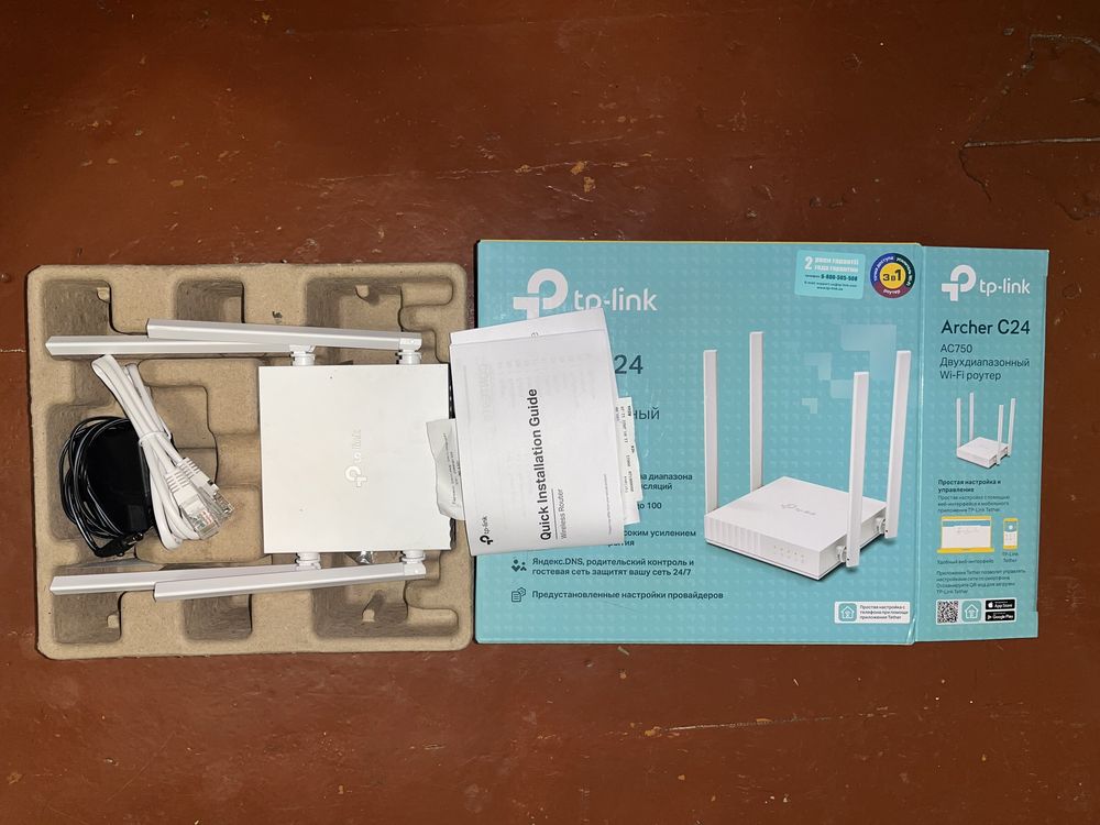 Wi-Fi роутер TP-LINK Archer C24