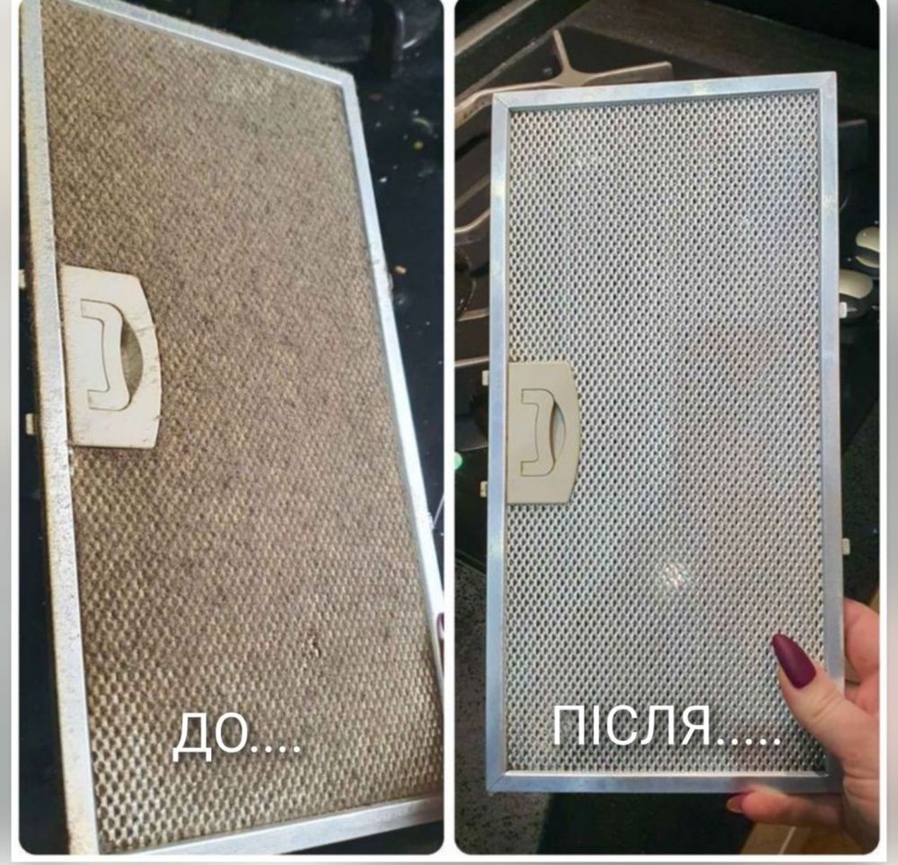 Клінінгова компаніія мегаблиск