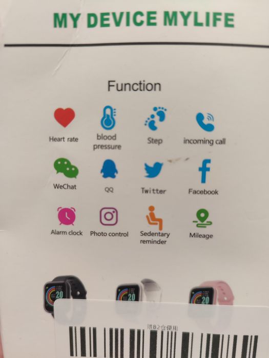 Смарт годинник, часы