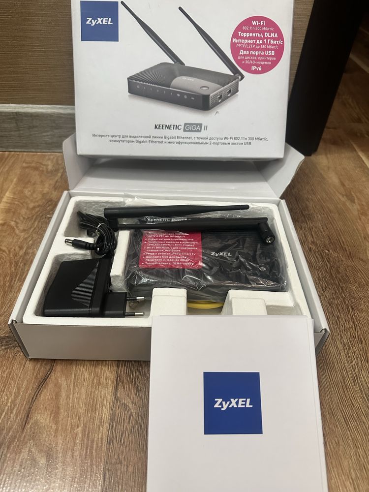 Роутер Zyxel Keenetic Giga II