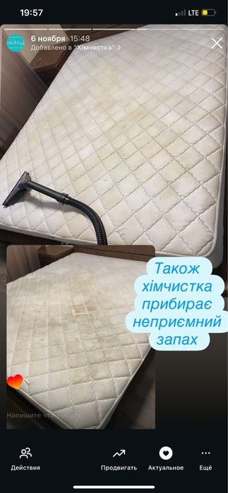 Клінінг Камʼянське ФрешХауз