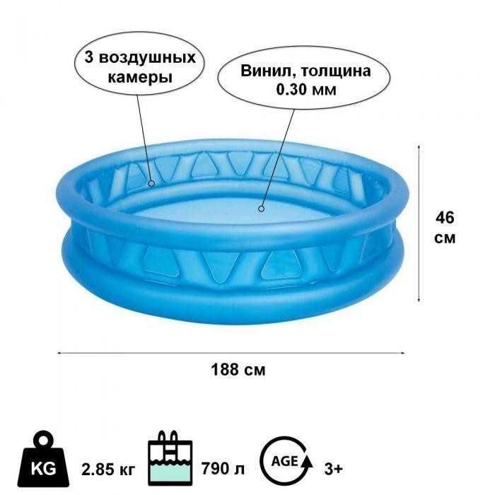 Надувной детский бассейн intex 58431 нло, интекс.Літаюча тарілка
