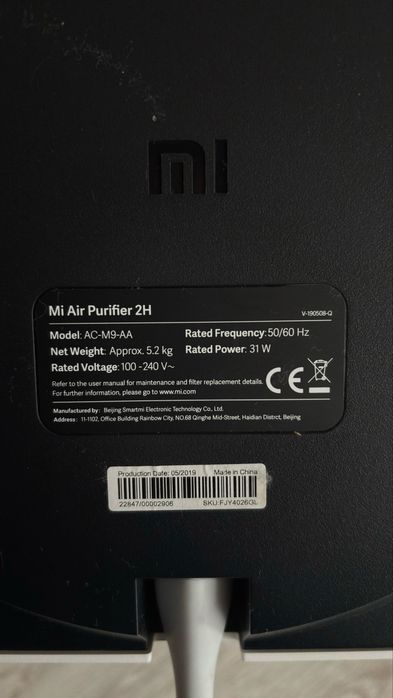 Xiaomi Mi Air Purifier 2H | Очищувач повітря | НЕРА фільтр | Wi-Fi