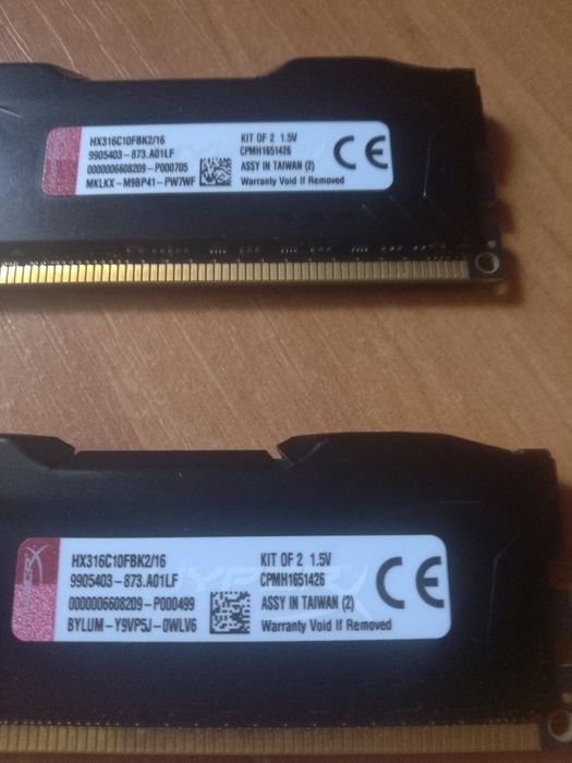 Оперативка для комп'ютера