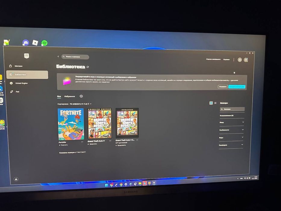 Акаунт Epic games с Gta и прочее