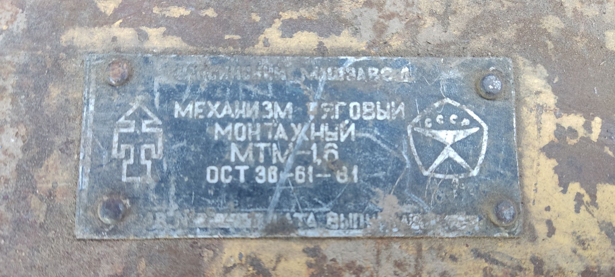 Лебедка, талька,монтажная тяговая