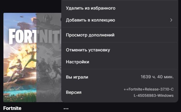 акаунт fortnite та gta online з фулл прокачкою