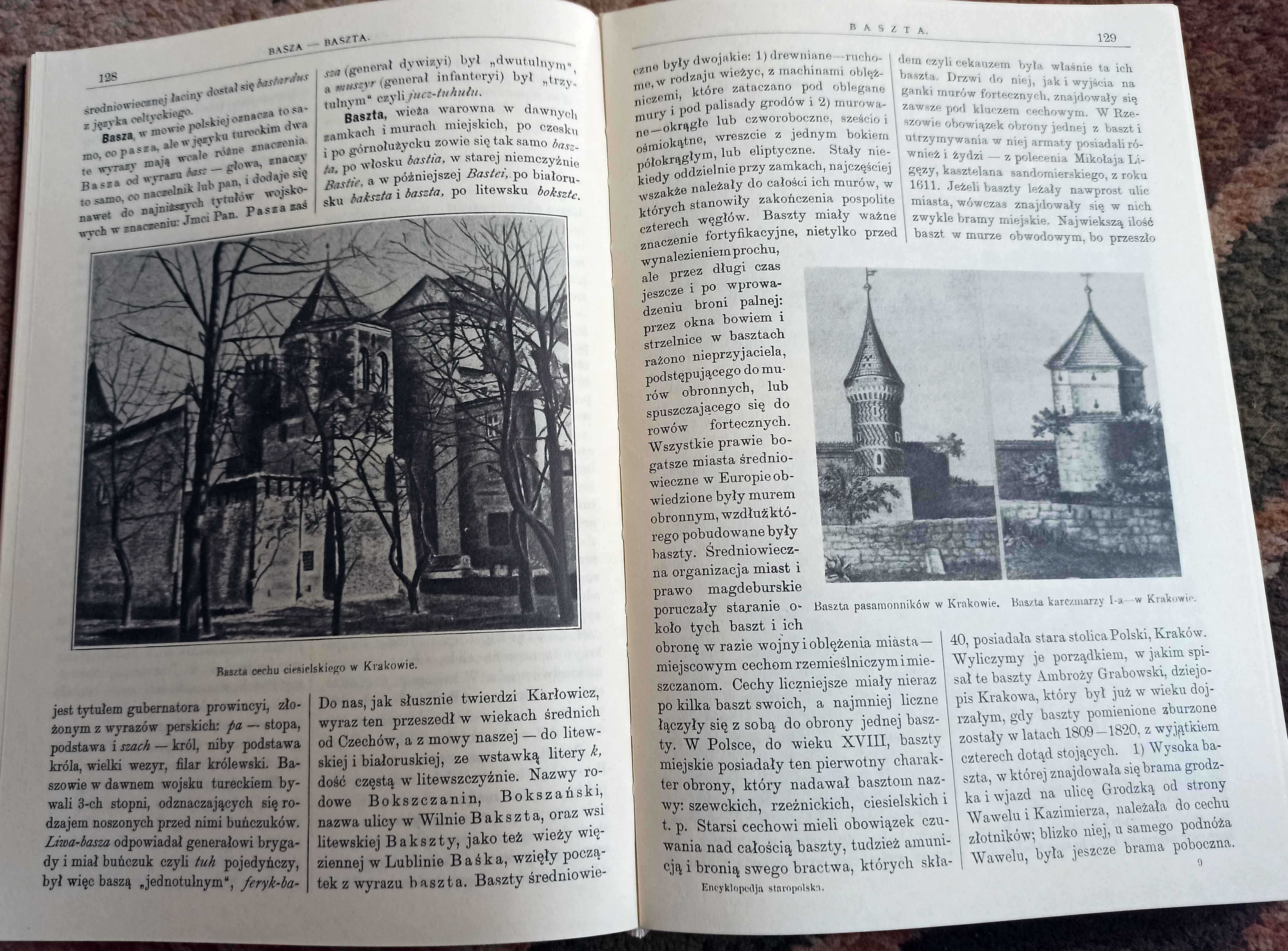 Encyklopedia staropolska Ilustrowana (Reprint)   Zygmunt Gloger