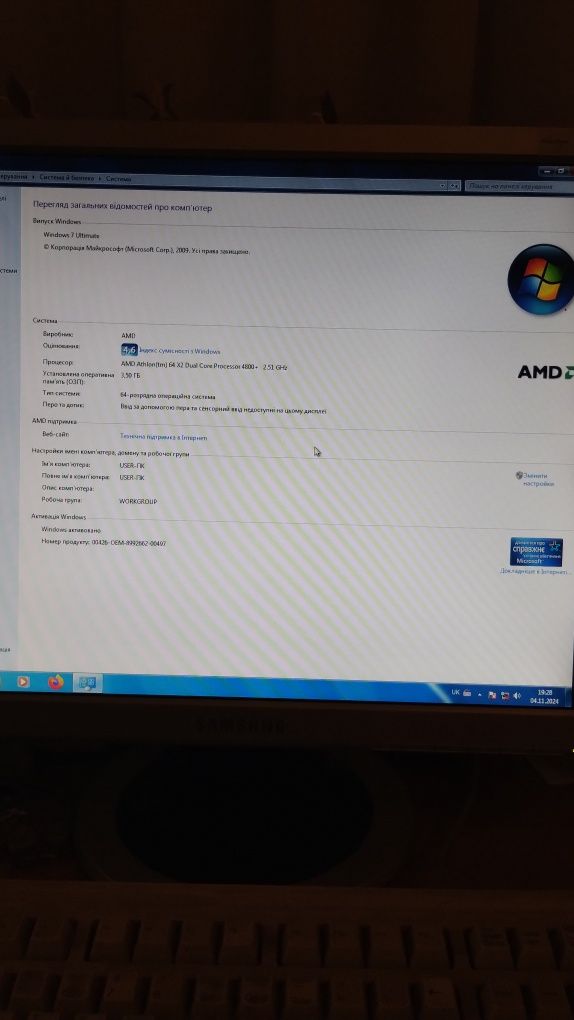 Домашній Комп'ютер (Монітор +Системний блок) для навчання або роботи