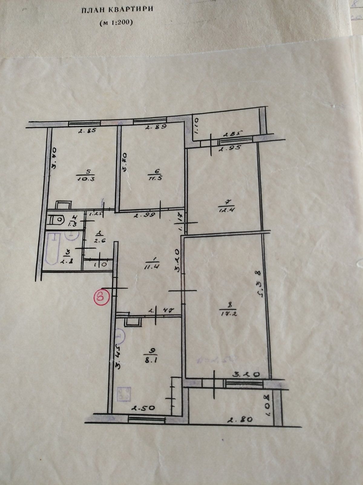 4 комнатная квартира, продам. 160 км .от Харькова.